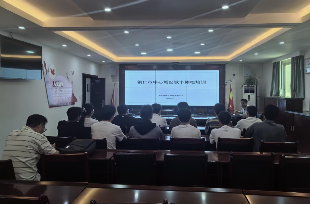 张泽旭-城市体检.png