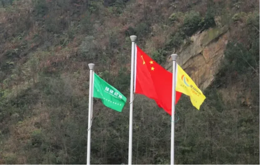 绿建科技新闻图